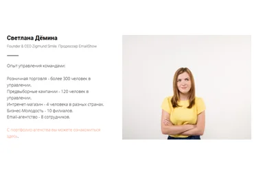 Удаленная команда: создание и управление - Дёмина 2017 слив