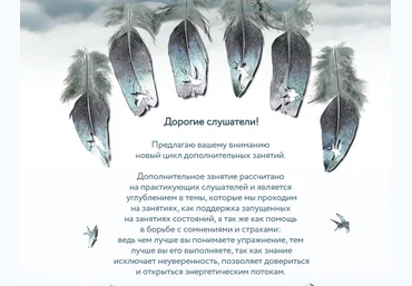 Ольга Веремеева Точка сборки. Работа с коконом слив