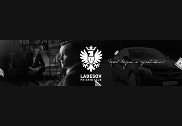 Ladesov Privat Chat - Слив за апрель 2018   стрим   2017 год слив