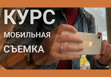 krasnov.mov Мобильная съемка 2021 слив