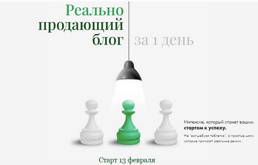 Маргарита Былинина Реально продающий блог за 1 день 2024 слив курса