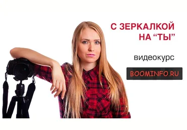Видеокурс «С ЗЕРКАЛКОЙ НА ТЫ» 2017 - Жанна Майорова слив