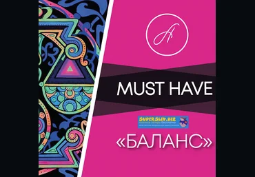 Анжелика Артемьева Must Have «Баланс» слив