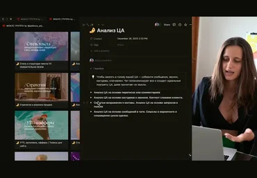 Анжела Петкова Фокус-группа 11.0 2025 скачать слив