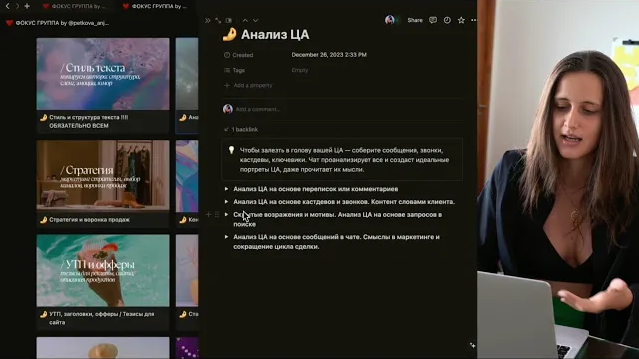 Анжела Петкова Фокус-группа 11.0 2025 слив курса