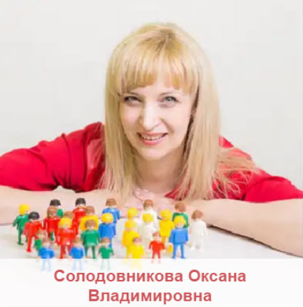Препятствия для достижения цели - Солодовникова 2017 слив курса