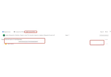 Hexlet Практические курсы по программированию слив
