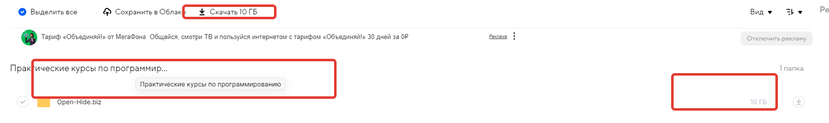 Hexlet Практические курсы по программированию слив курса