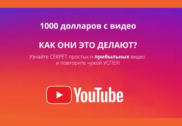 Виктор Рогов 1000 долларов с видео 2019 скачать слив