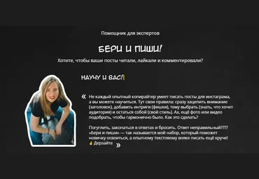 Саша Курская Бери и пиши! 2021 слив