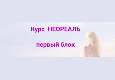Эмилия Франк Неореаль - 1 2023 слив