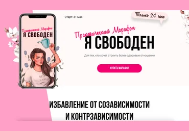Тата Феодориди Я свободен 2021 слив