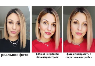 НейроПрожарка 2 Эллина Дашук ― Мастер-класс по созданию реалистичных фото в нейросети 2024 слив