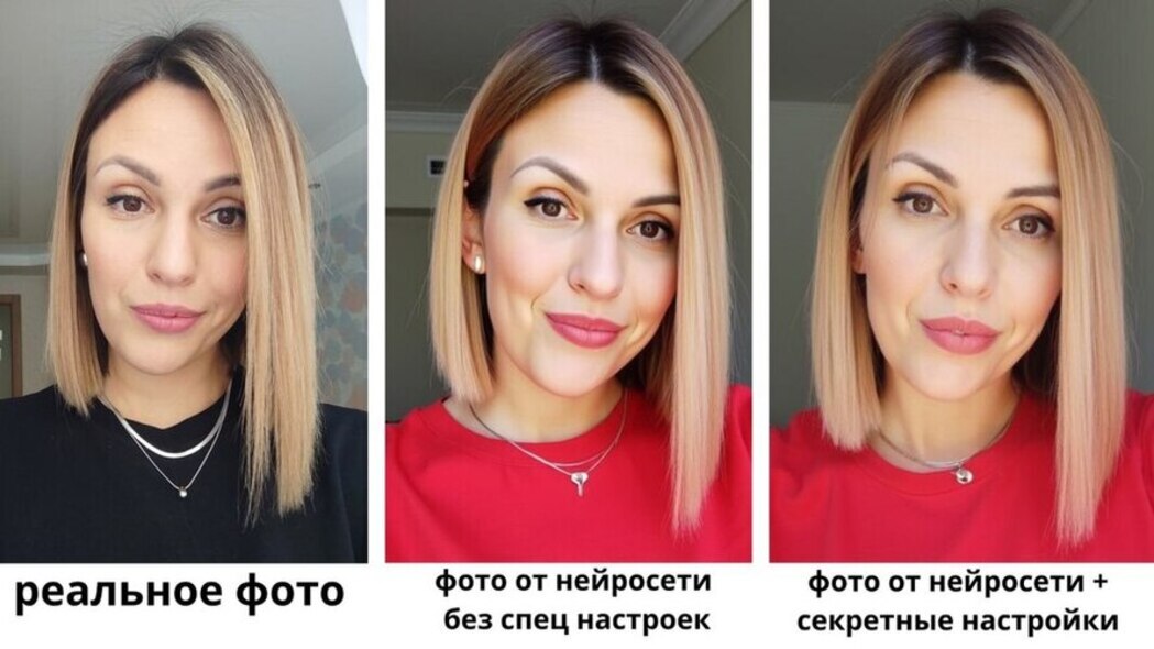 НейроПрожарка 2 Эллина Дашук ― Мастер-класс по созданию реалистичных фото в нейросети 2024 слив курса