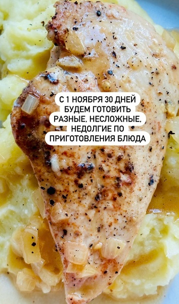 Виктория Исакова Марафон быстрых ужинов 2024 слив курса