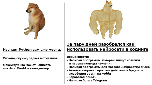 Philipo Нейросети и Python. Пишем простые скрипты и программы. Без знаний кода 2024 слив курса