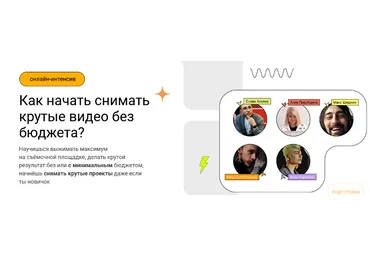 Владислав Сабатовский Sabatovsky Как начать снимать крутые видео без бюджета? 2022 слив