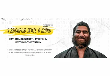 Арсен Маркарян Я выбираю жить в кайф 2020 слив