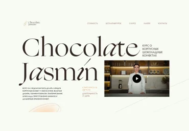 Chocolate Jasmin Дарья Сагателова - Шоколадные корпусные конфеты 2021 слив