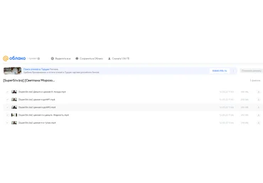 Светлана Морозова Ощутите ценность внутри себя и установите связь с большими деньгами 2017 слив