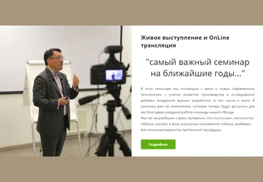 Технологии личного и социального здоровья - Заболотный 2017 слив