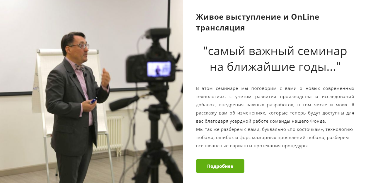 Технологии личного и социального здоровья - Заболотный 2017 слив курса