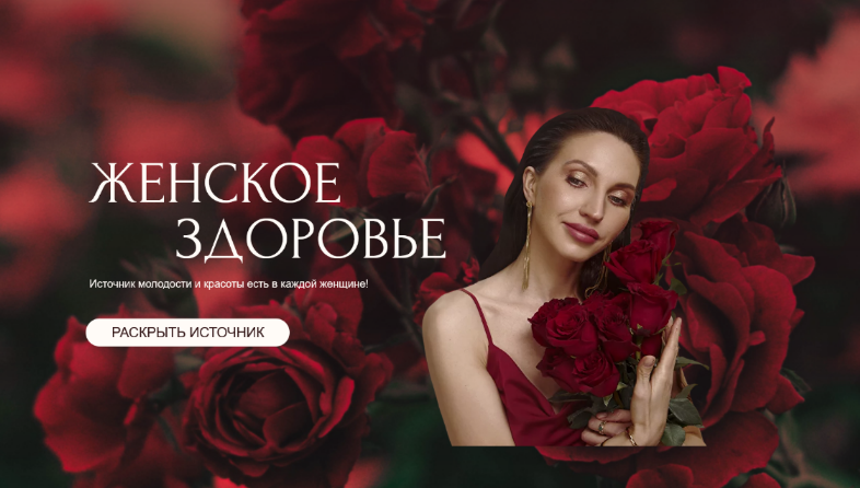 Евгения Колодкина Женское здоровье. Тариф Женское здоровье 2023 слив курса