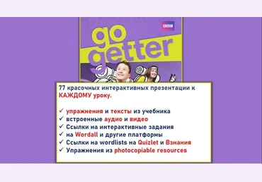 Ирина Папахина GO GETTER 4 in presentations 2022 слив