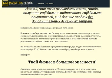 Дэн Кидд, Алекс Ренд — Большой куш 2.0 2018 слив