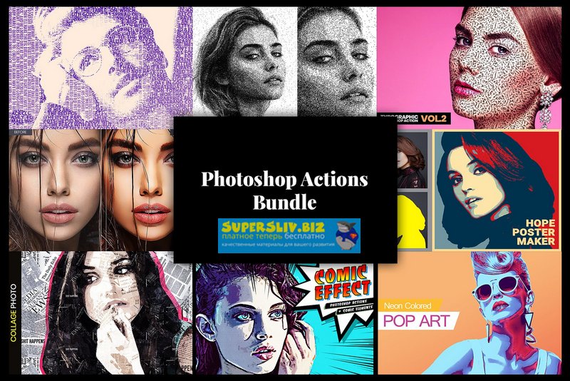 Creativemarket Photoshop Actions Bundle 8/1 слив курса