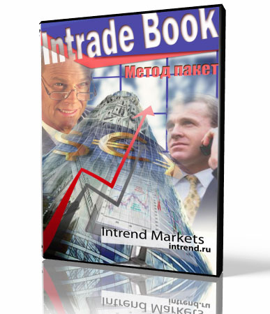 Intrade Book - Виталий Попов слив курса
