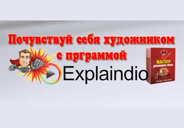 Мастер рисованного видео - Преснецова 2018 слив