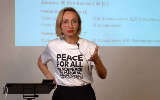 Инна Волкова Чтение карты жизни Ци Мен Дун Цзя. Новый курс 2024 слив курса