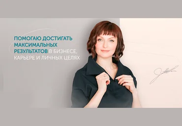 Наталья Барвинская Мини-продукт для максимальных продаж. От идеи до реализации 2025 скачать слив