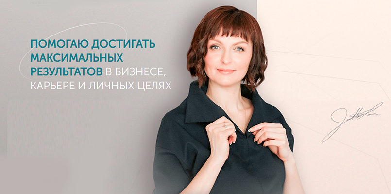 Наталья Барвинская Мини-продукт для максимальных продаж. От идеи до реализации 2025 слив курса