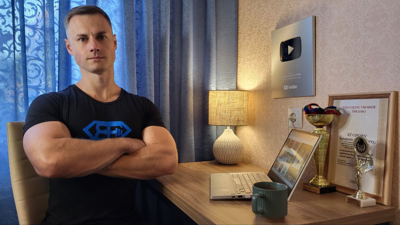Андрей Егоров Гайд «Здоровый мужчина» от Дока 2022 слив курса