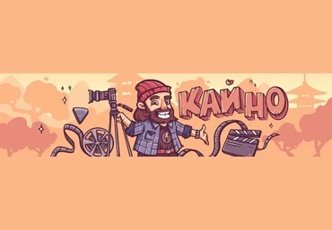 Егор Панковский Современный After Effects Кайно | школа монтажа видео 2019 слив