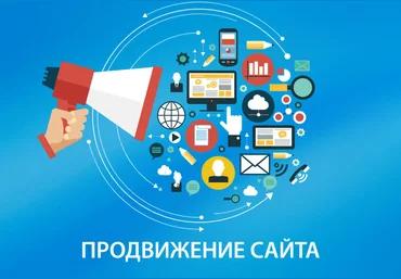 Схема идеального продвижения вашего сайта по шагам: С НУЛЯ ДО ПЕРВЫХ 500 человек в сутки слив