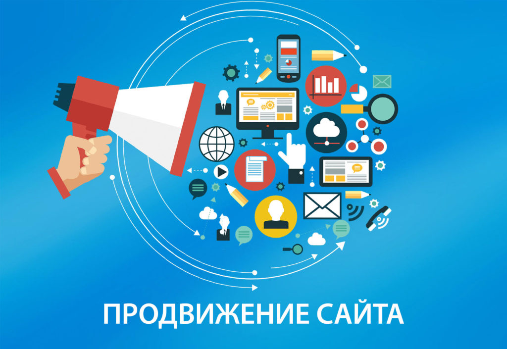 Схема идеального продвижения вашего сайта по шагам: С НУЛЯ ДО ПЕРВЫХ 500 человек в сутки слив курса