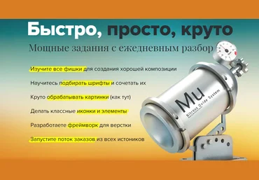 Интенсив по сайтам Соколов, Фимушкин, Ахмедов слив
