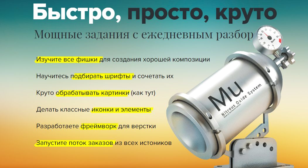 Интенсив по сайтам Соколов, Фимушкин, Ахмедов слив курса