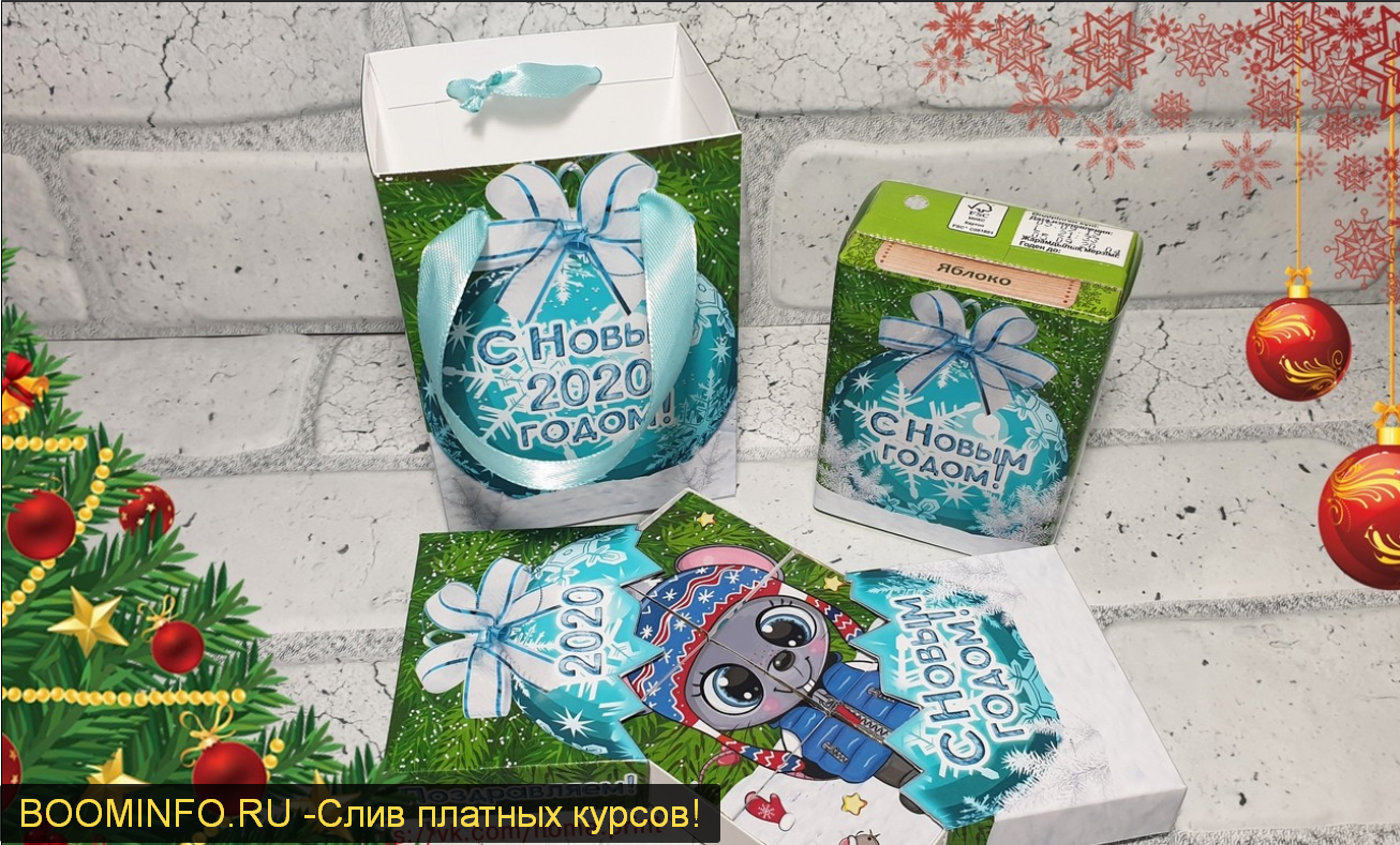 Олеся Паульс Новогодние подарки - шокобоксы и не только 2019 слив курса
