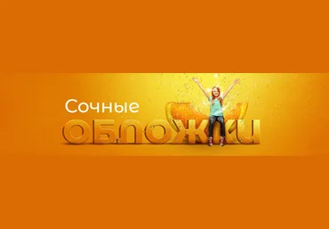 Черничный паблик Таня Иванова - Сочные обложки 2021 слив