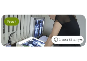 SmartSpine Ольга Бурова — Теории причин сколиоза. Базовые принципы коррекционных упражнений 2024 слив