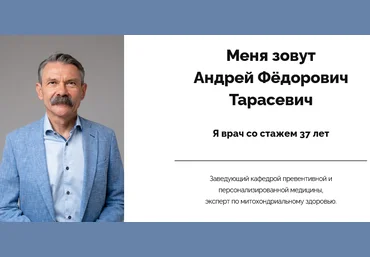 Андрей Тарасевич Восстановление сна за 14 дней 2025 скачать слив