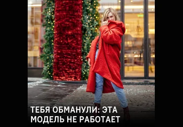 Ника Зебра Интенсив «Запуск платных консультаций на 1 млн» 2020 слив