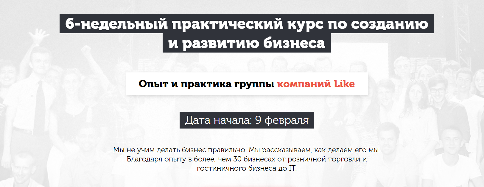Аяз Шабутдинов Долина 20.0 2018 слив курса
