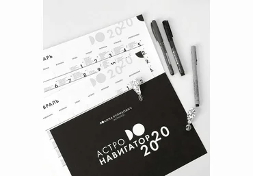 Анна Куликович Астронавигатор 2020 слив