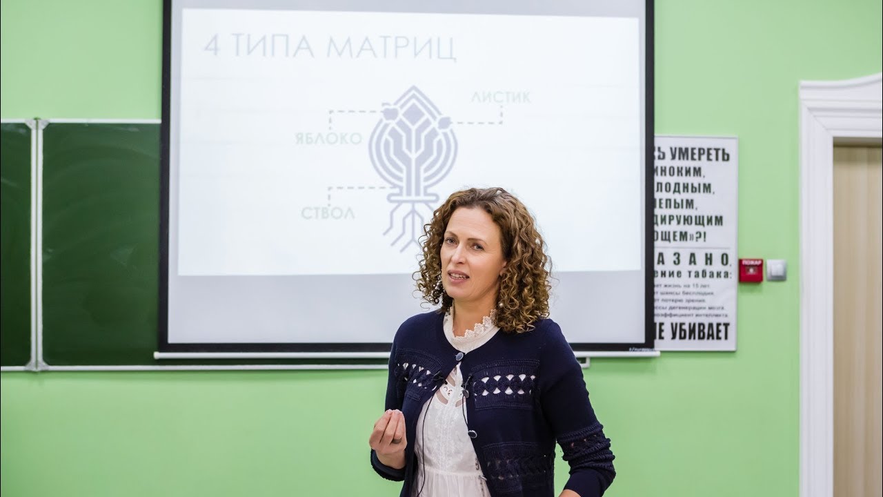 Екатерина Сокальская Матрицы 2020 слив курса