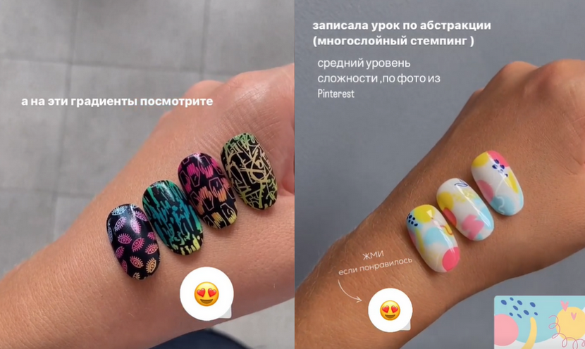 Оля Гему Online Stamping astra_nailartist слив курса